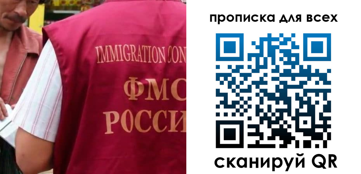 временная регистрация поиск в Рубцовске